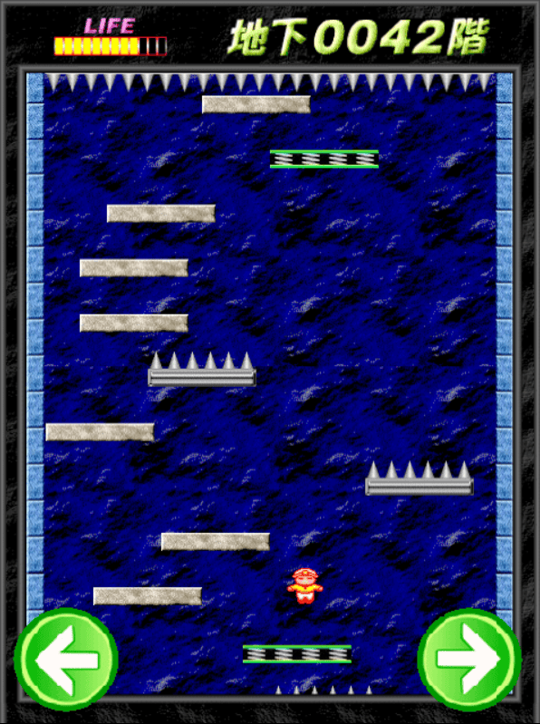 是男人就下100层